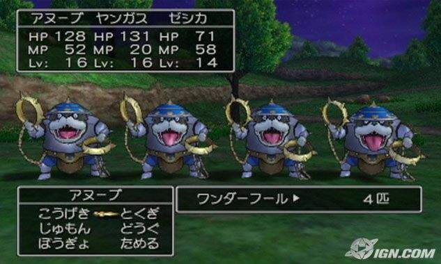 Otaku Gallery  / Videogames / Dragon Quest VII - L`Odissea del Re Maledetto / 077.jpg